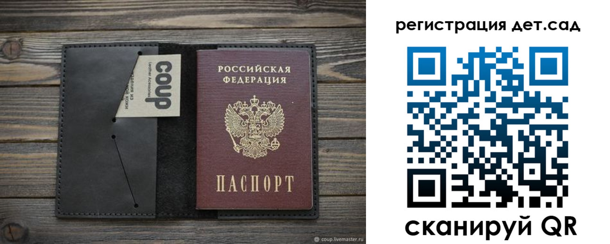 временная регистрация адрес в Североморске