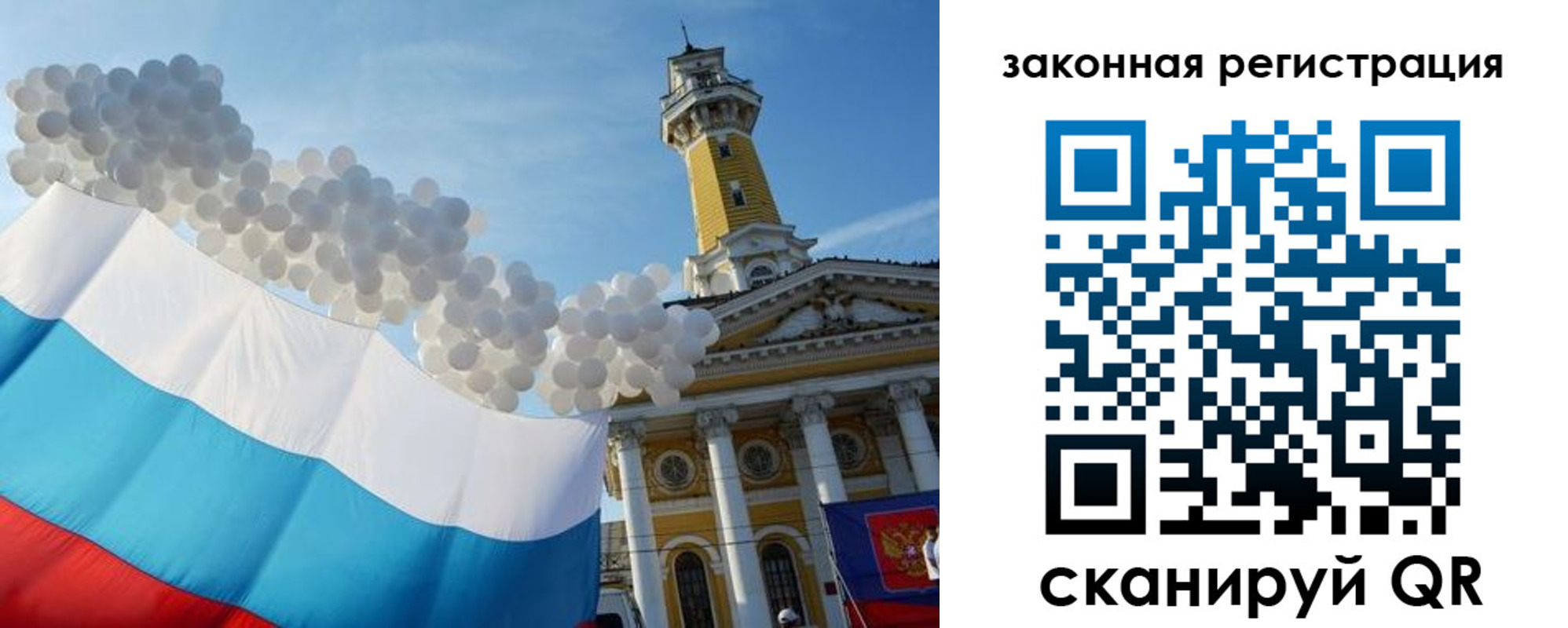 пропишу в квартире в Североморске