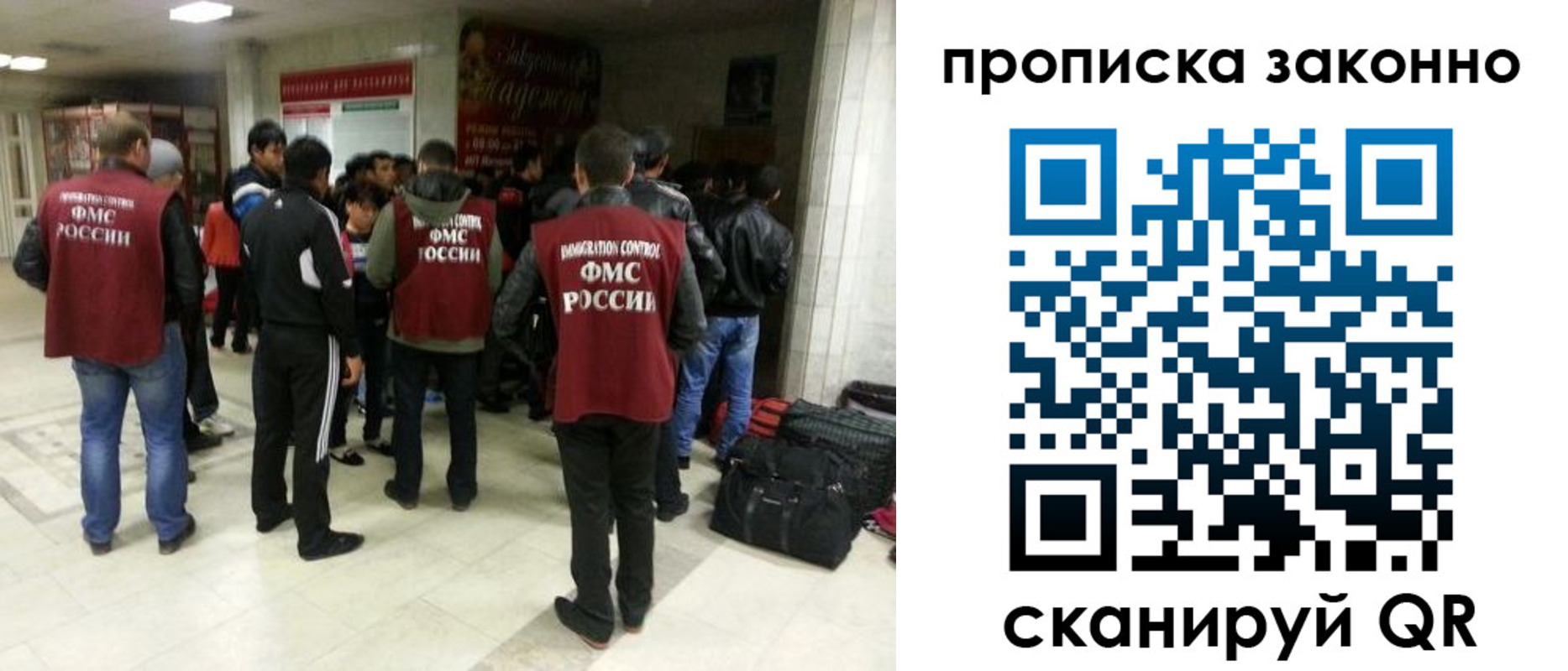 прописка гарантия в Североморске